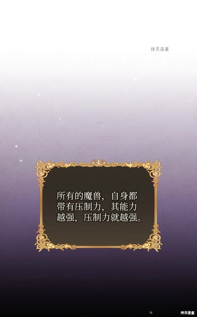 第62话 第1页