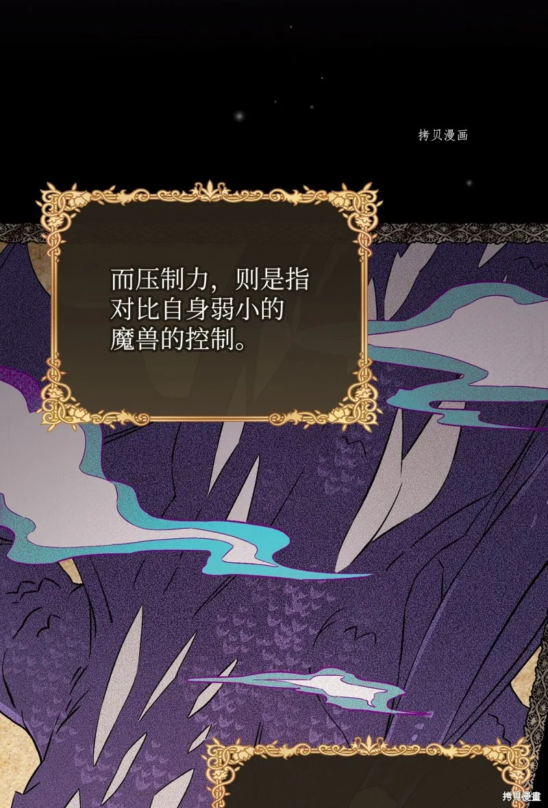 第62话 第2页