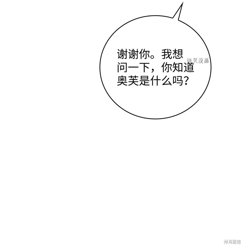 第62话 第12页