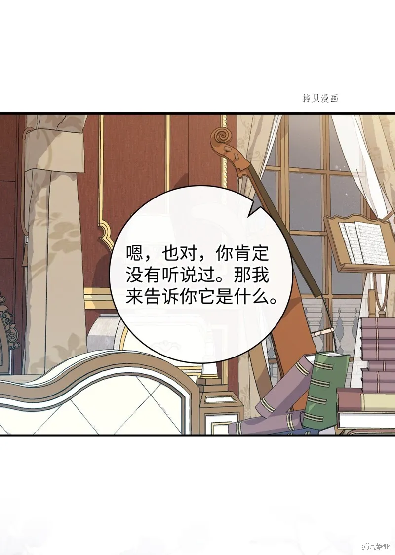 第62话 第14页