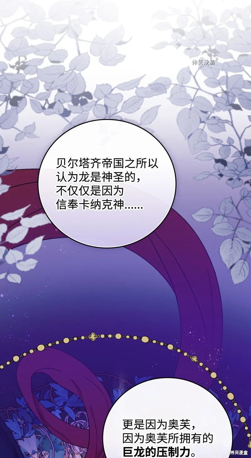 第62话 第15页