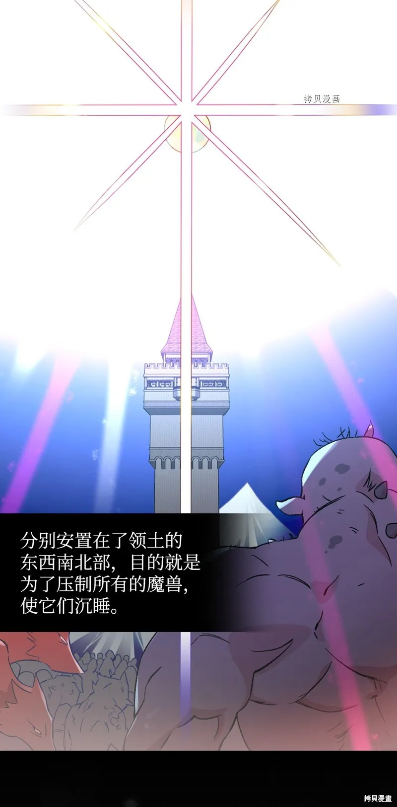 第62话 第18页