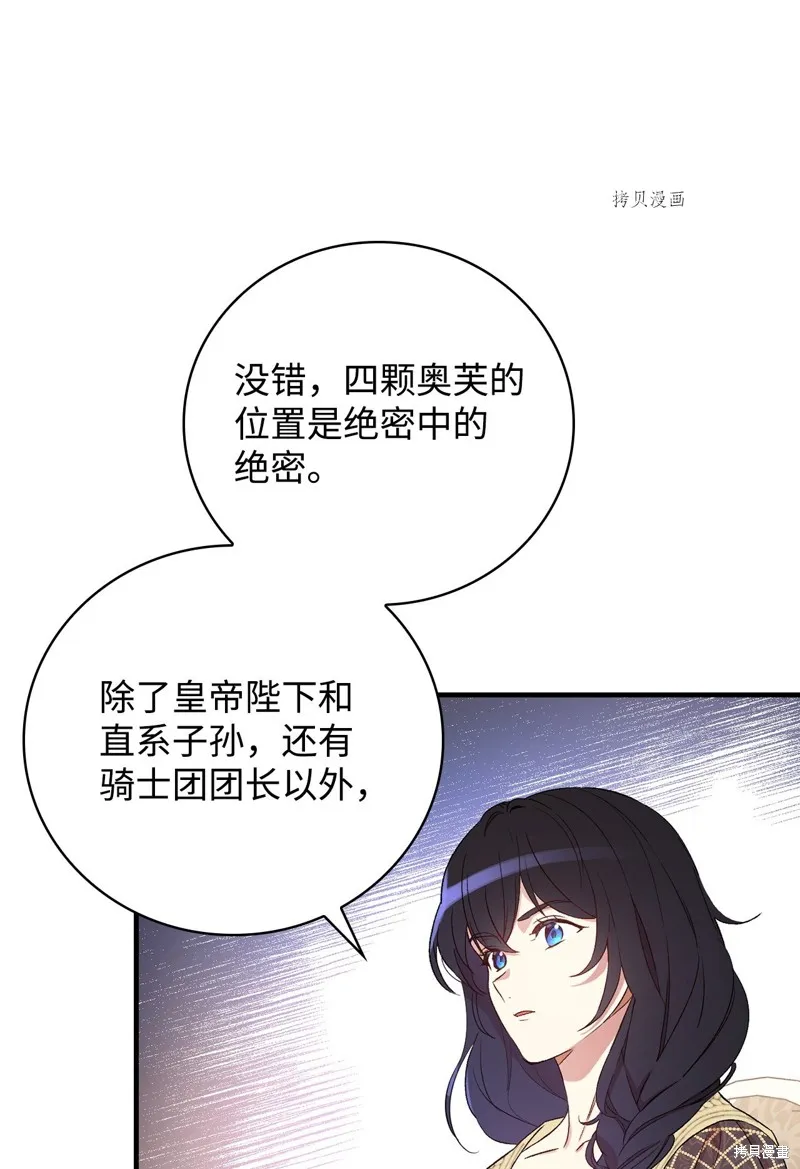 第62话 第22页