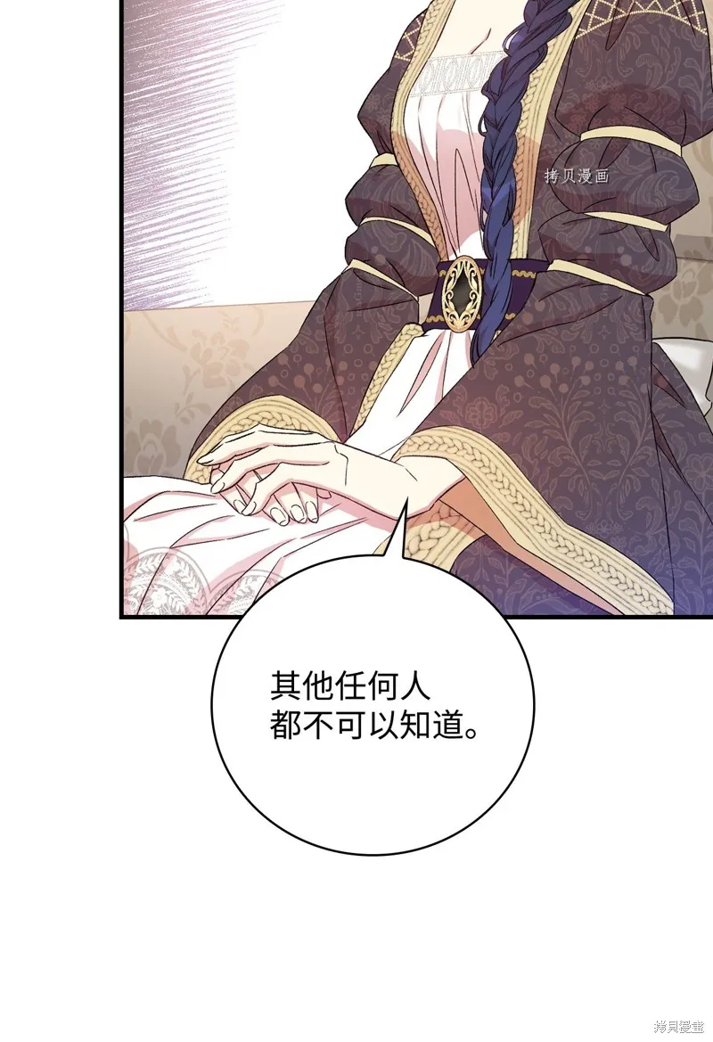 第62话 第23页