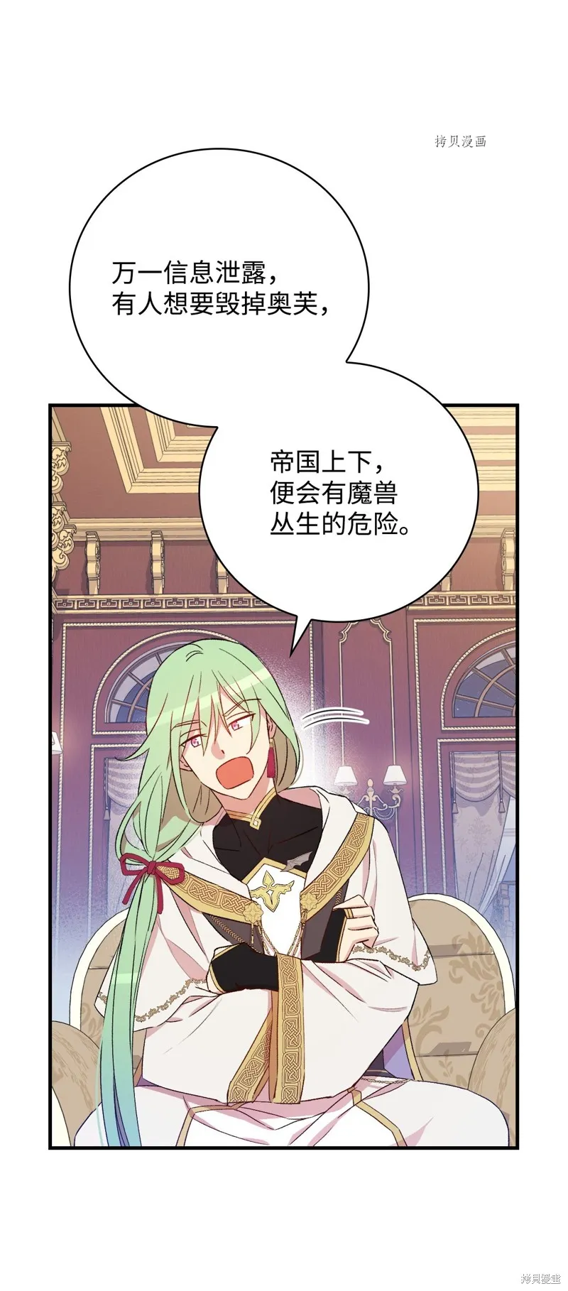 第62话 第24页
