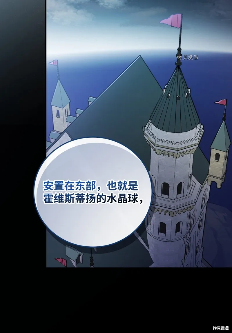 第62话 第28页