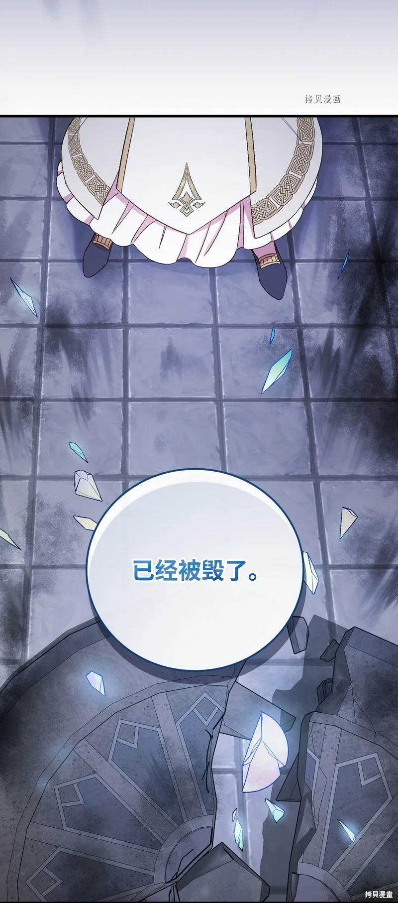 第62话 第31页