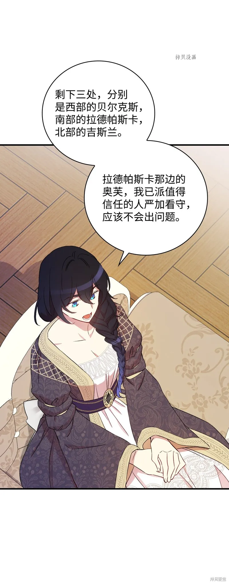 第62话 第34页