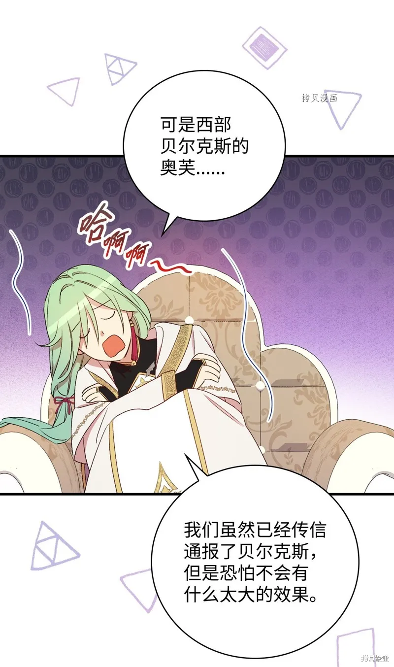 第62话 第35页