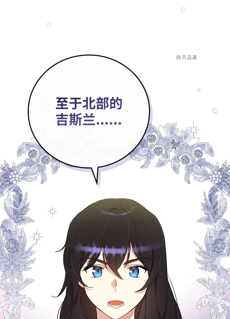 第62话 第38页