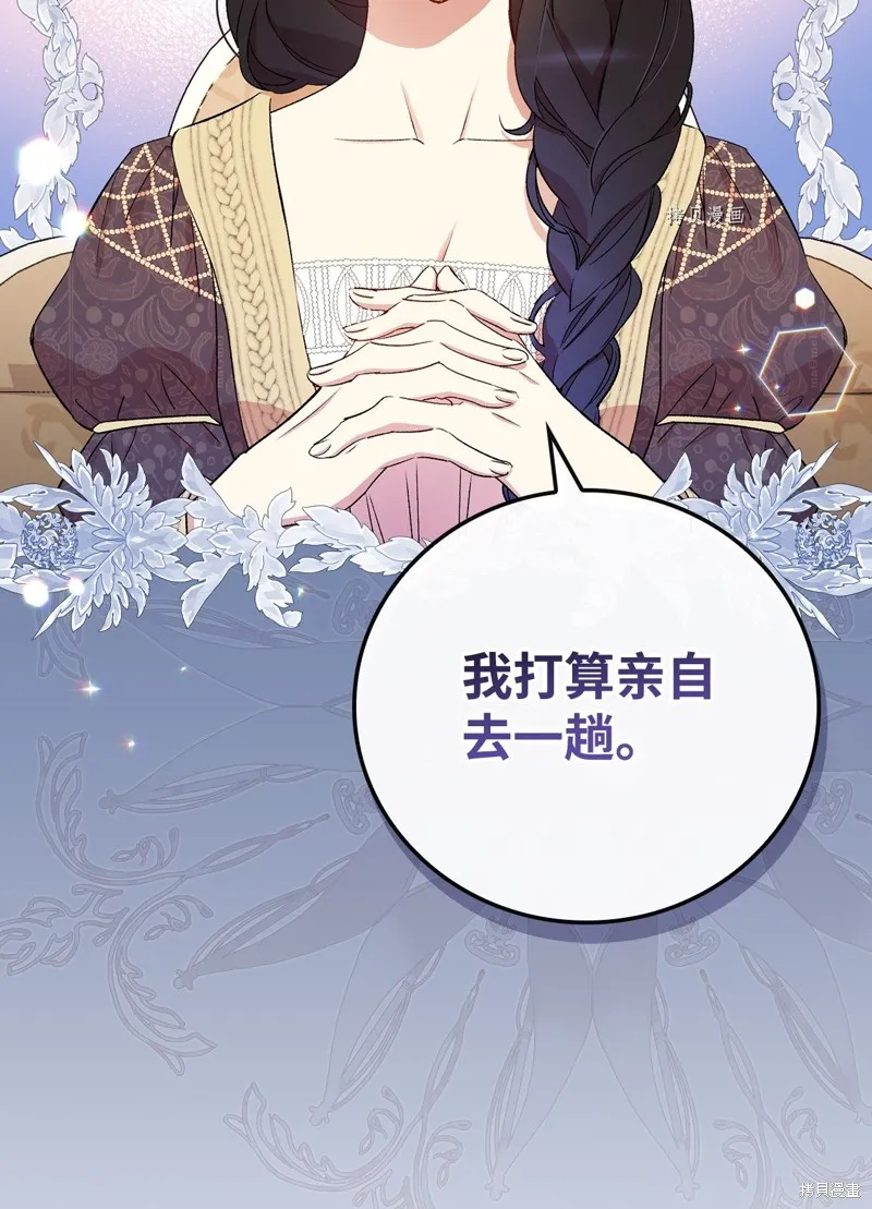 第62话 第39页