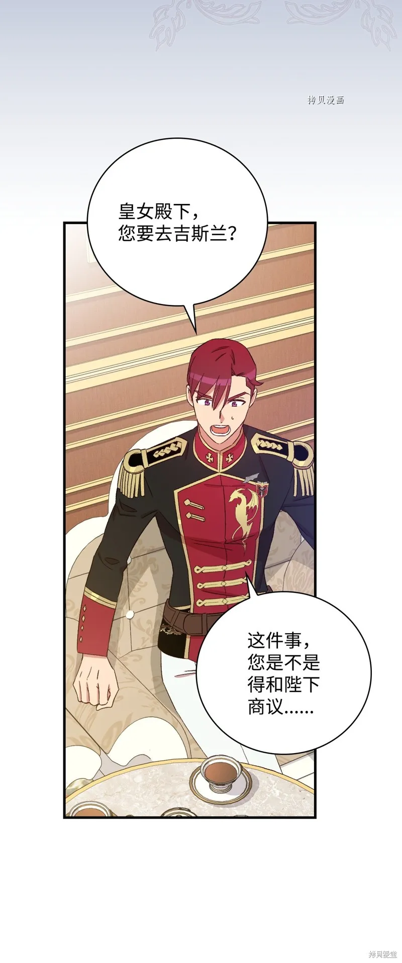 第62话 第40页