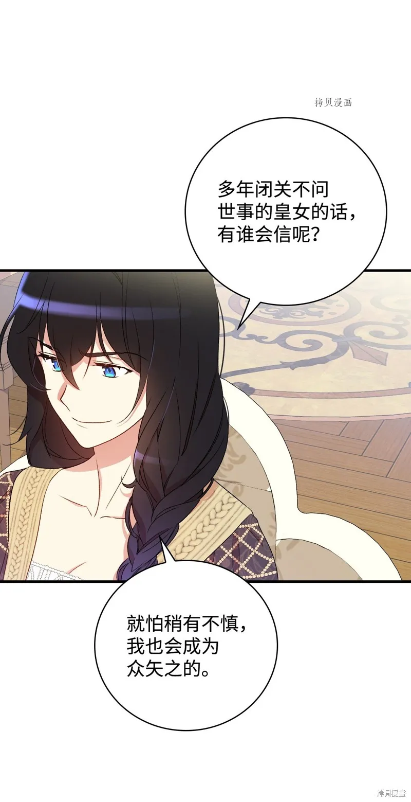 第62话 第42页