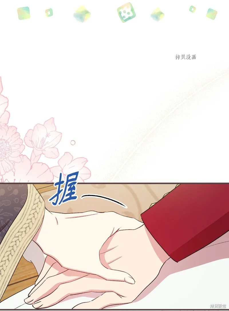 第62话 第46页