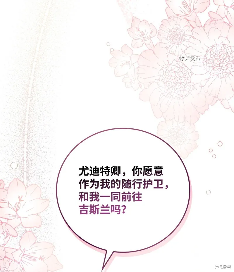 第62话 第47页
