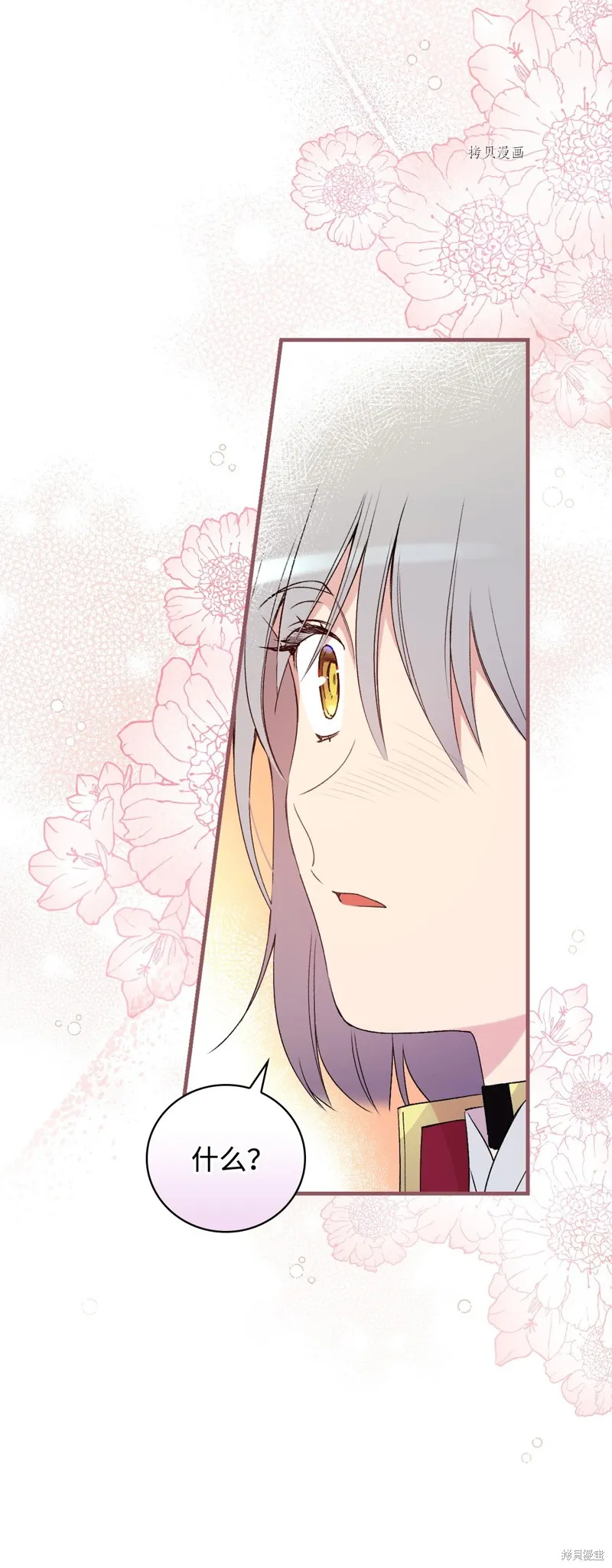 第62话 第49页