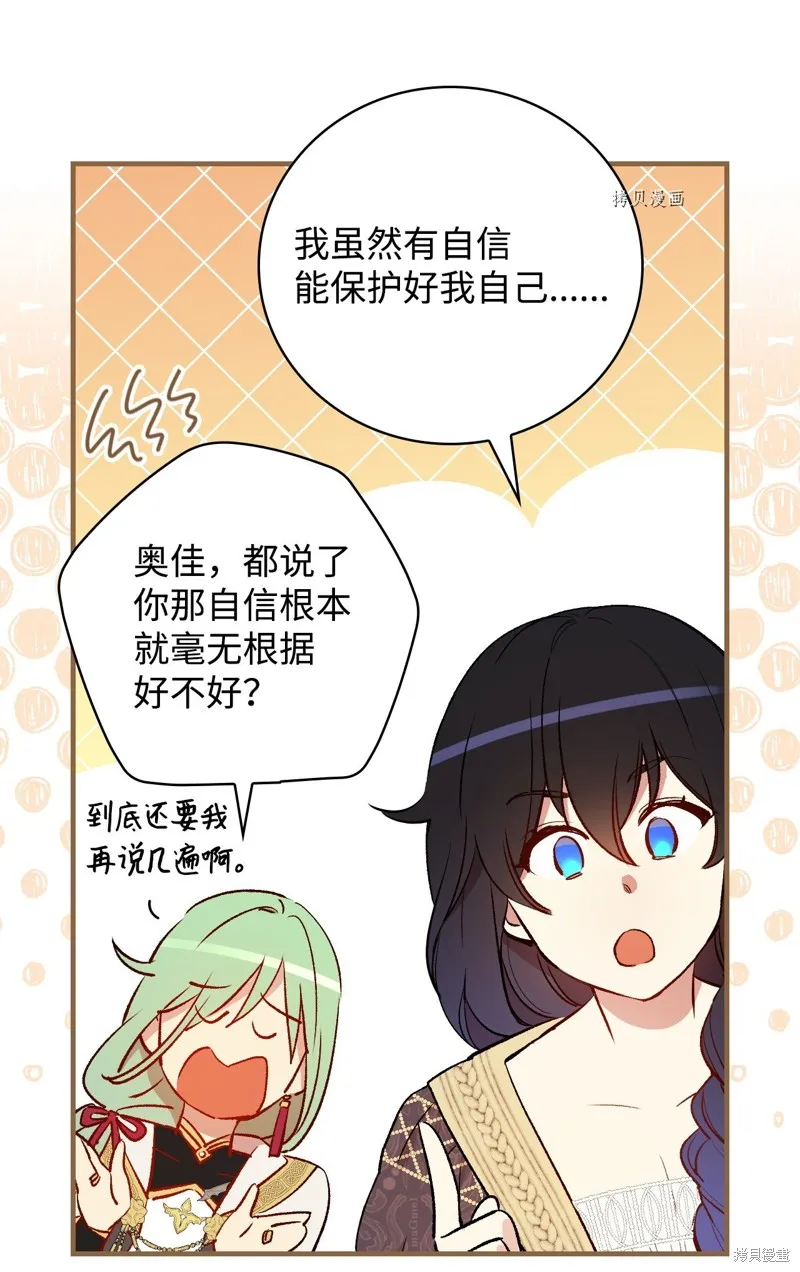 第62话 第50页