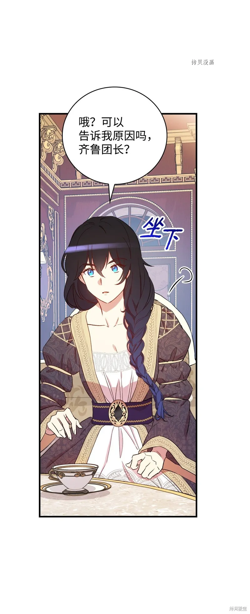 第62话 第56页