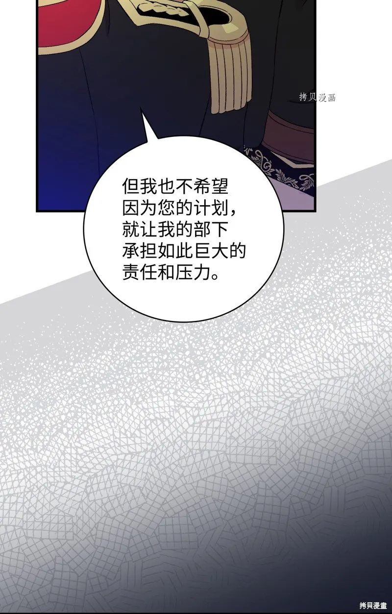 第62话 第59页