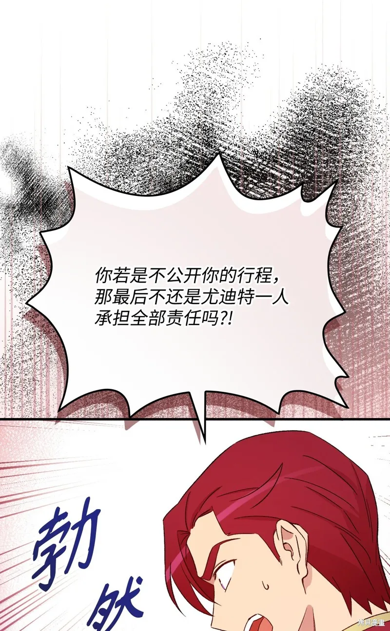 第62话 第62页