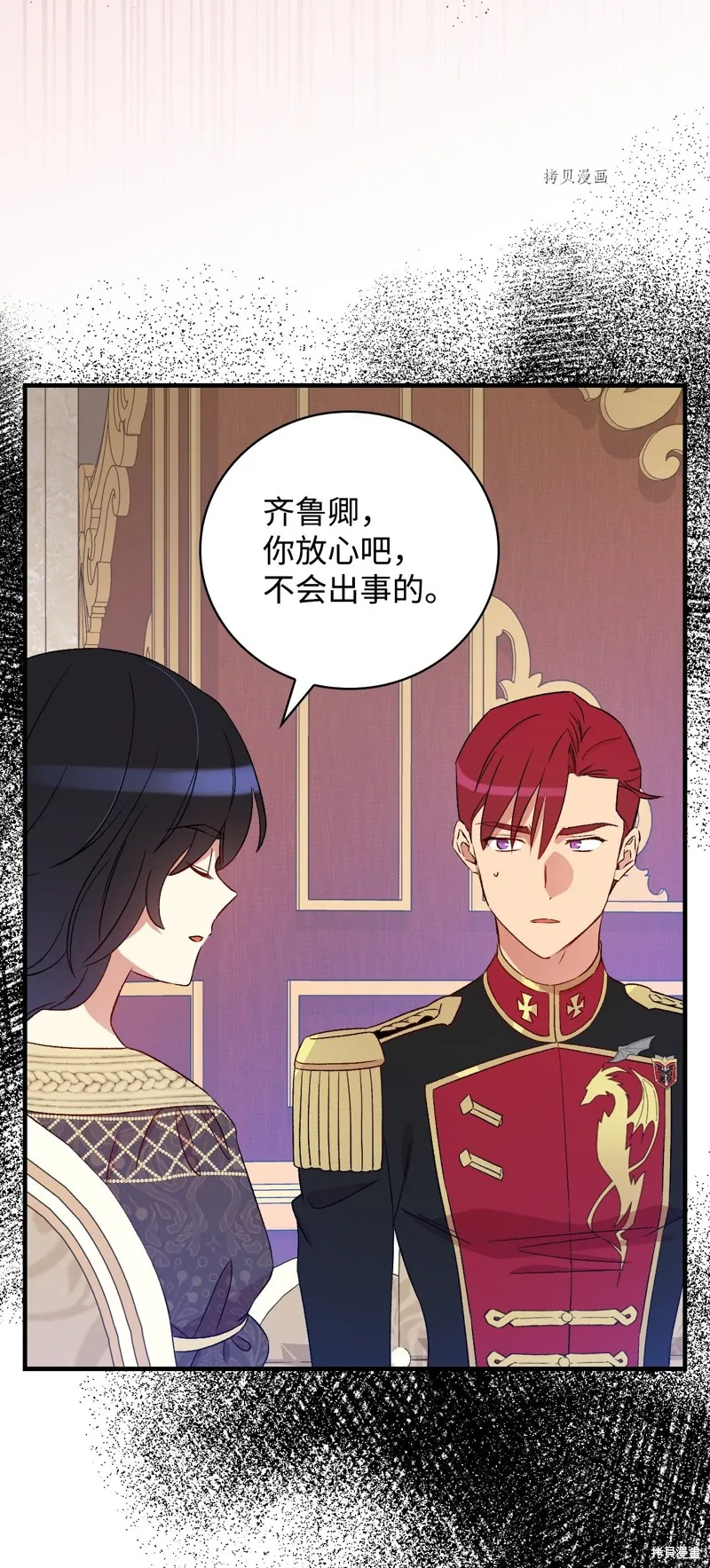 第62话 第64页