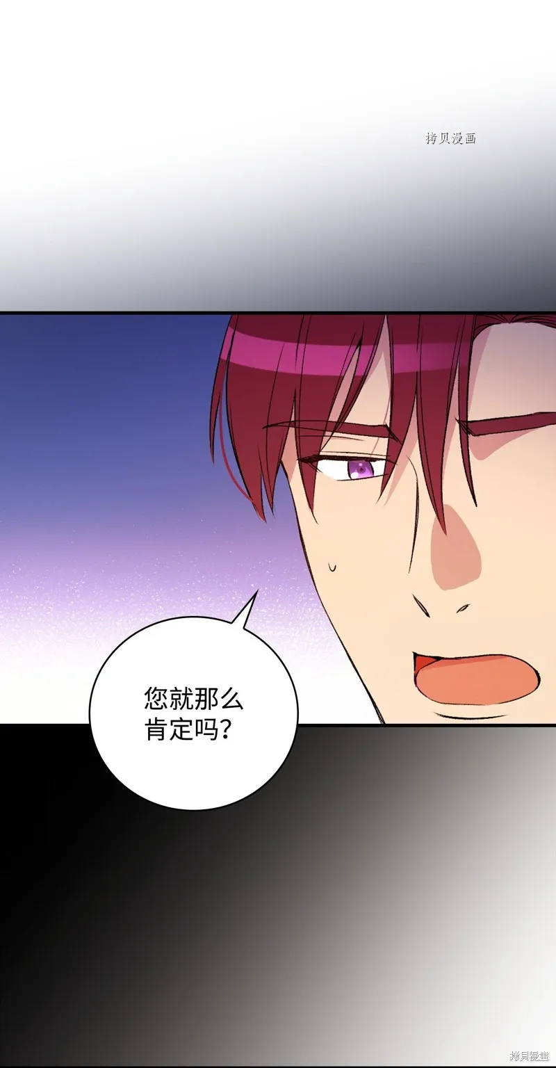 第62话 第65页