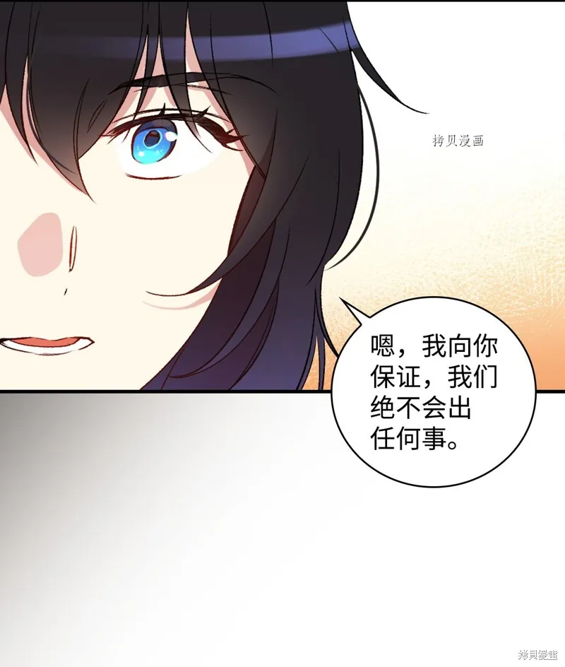 第62话 第66页