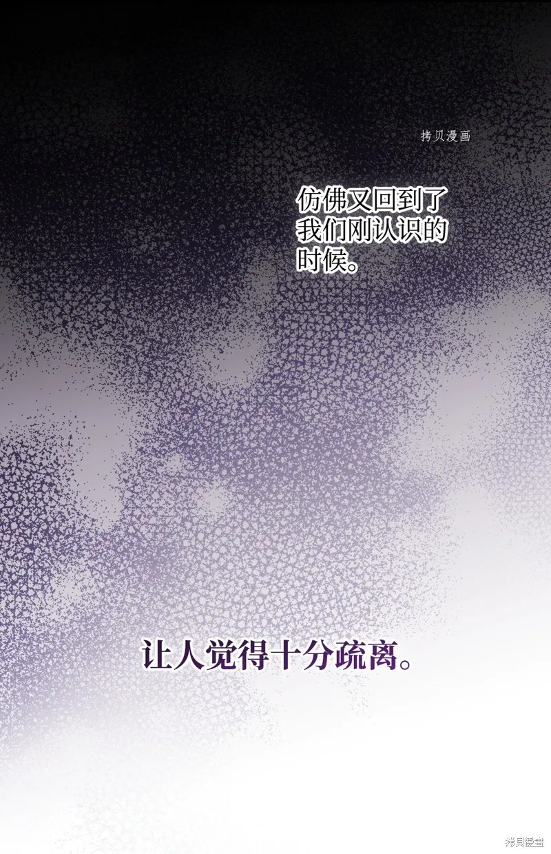第62话 第74页
