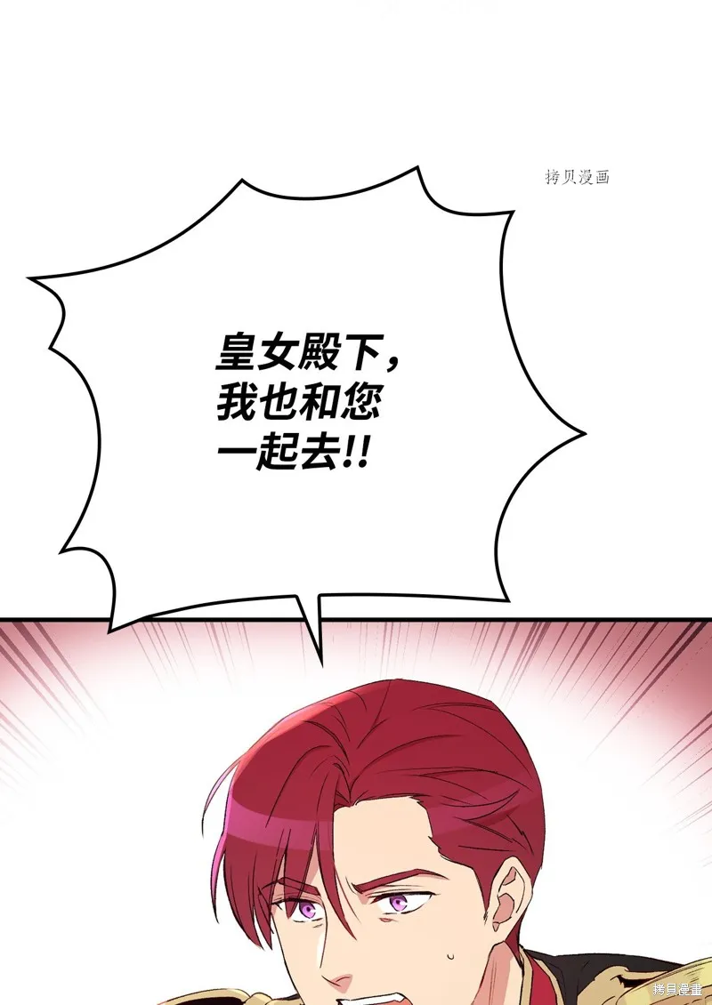 第62话 第76页
