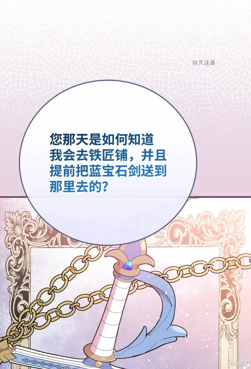 第62话 第91页