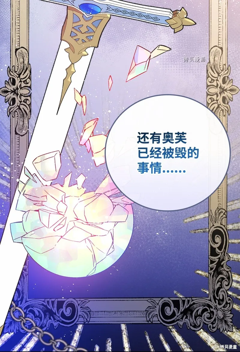 第62话 第92页
