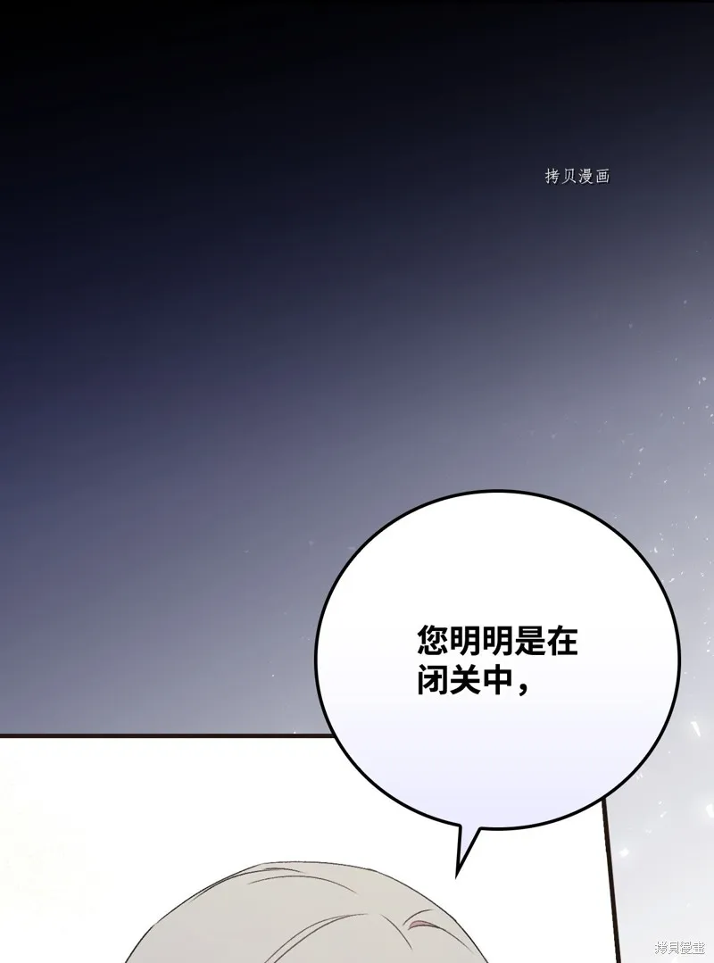 第62话 第93页