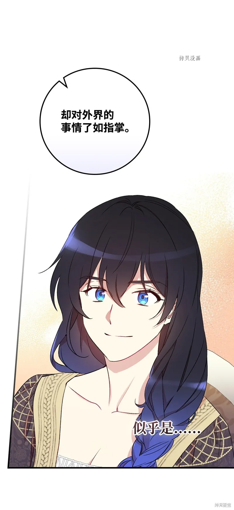 第62话 第95页