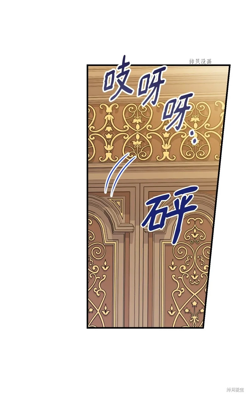 第62话 第99页