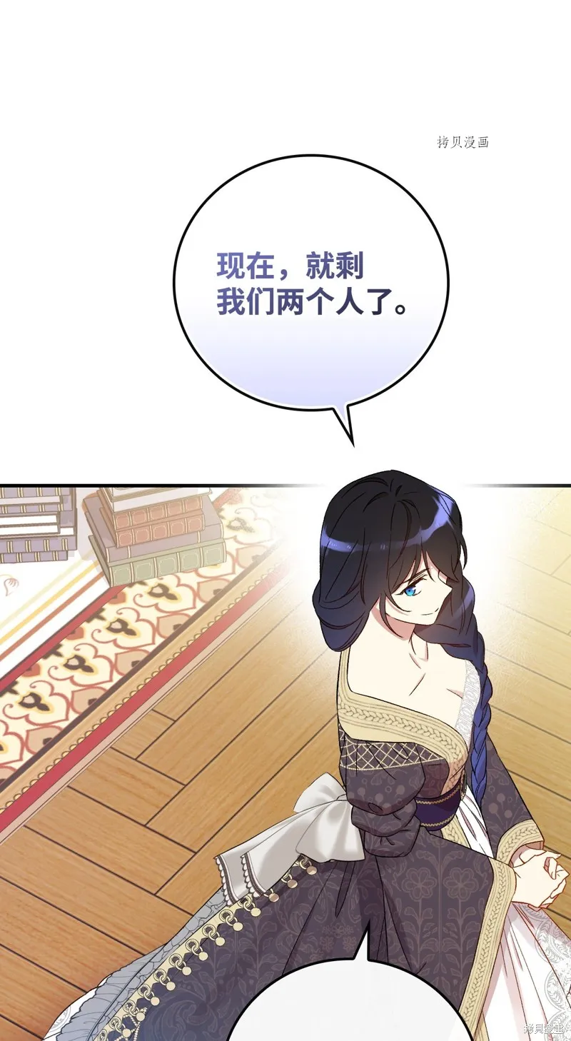 第62话 第100页