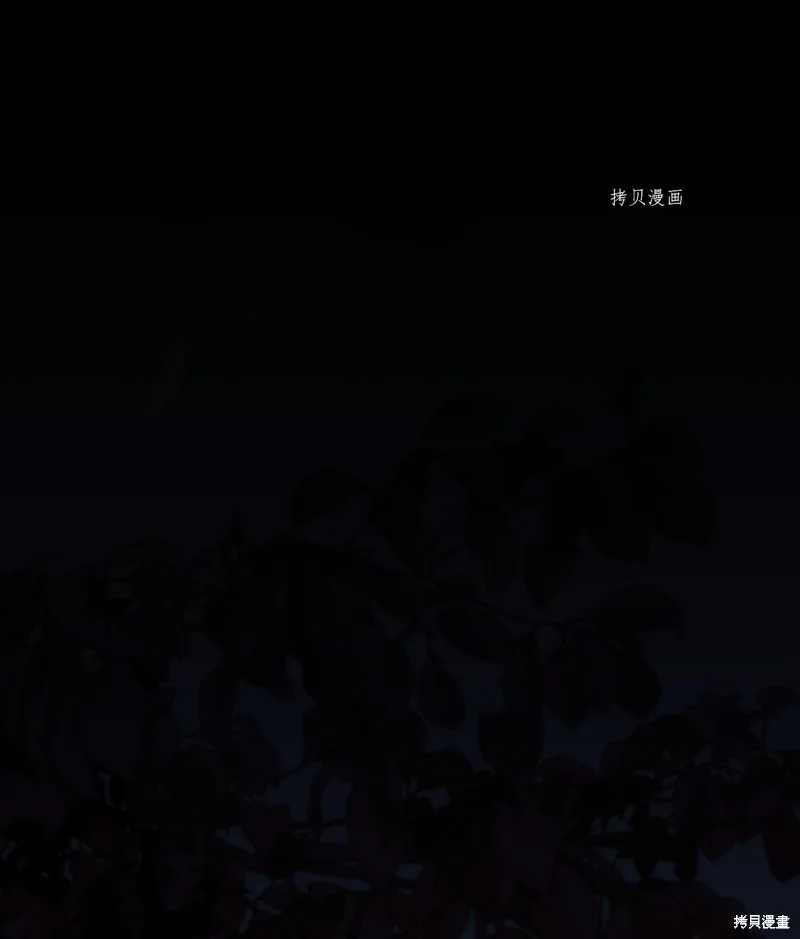 第61话 第14页