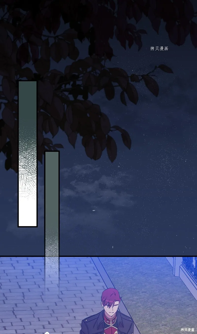 第61话 第15页