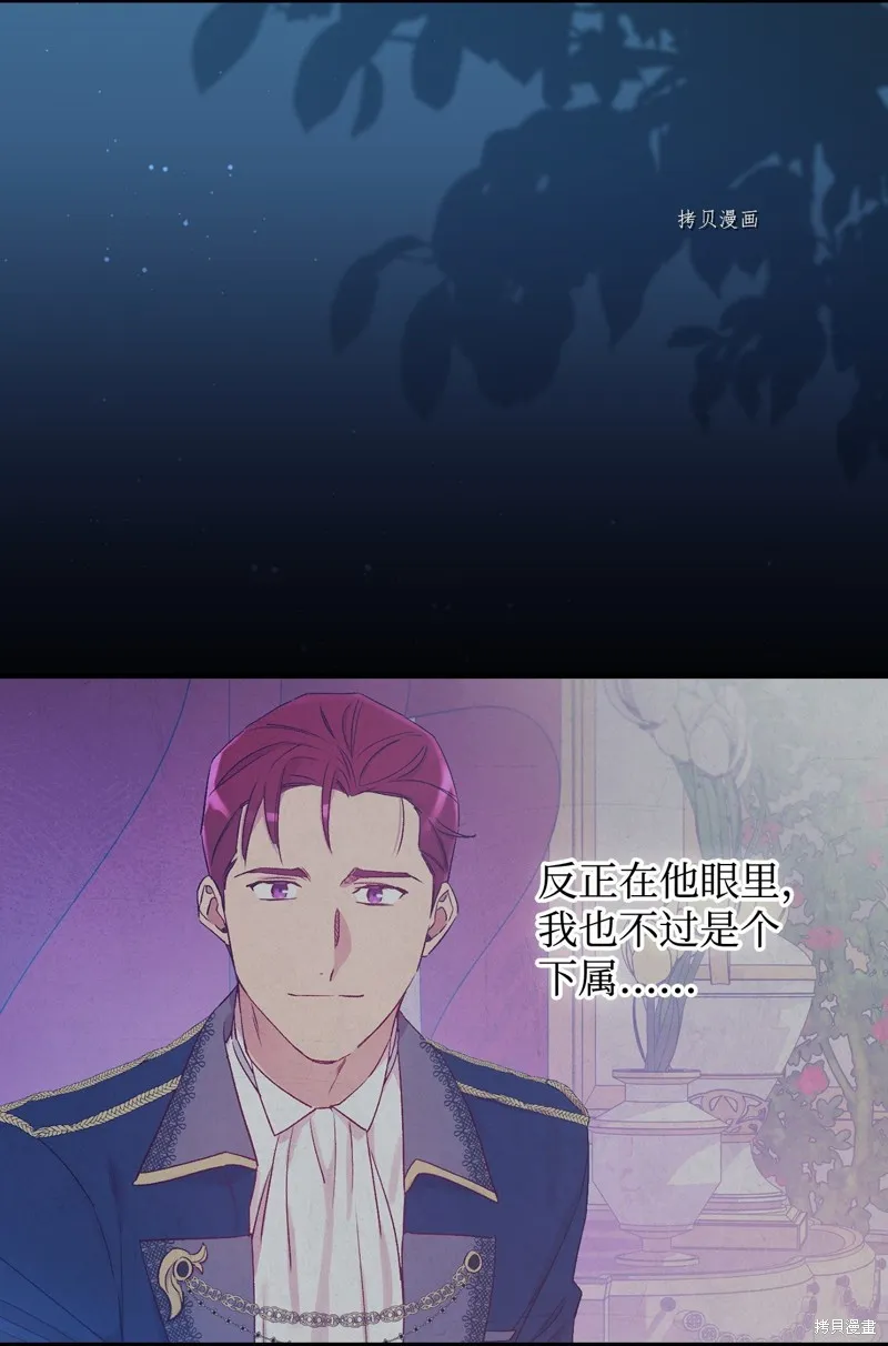 第61话 第18页
