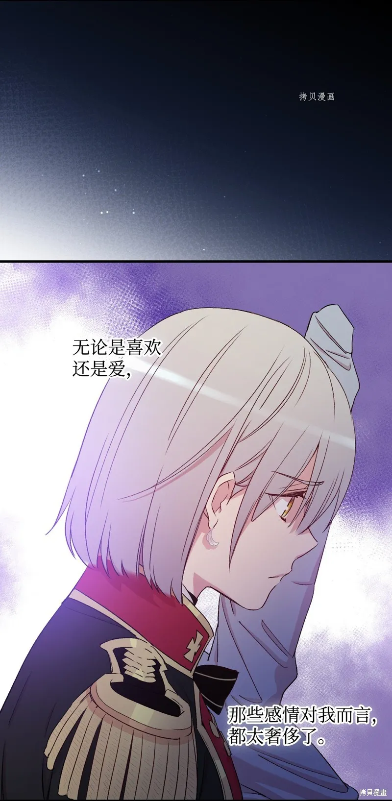 第61话 第19页