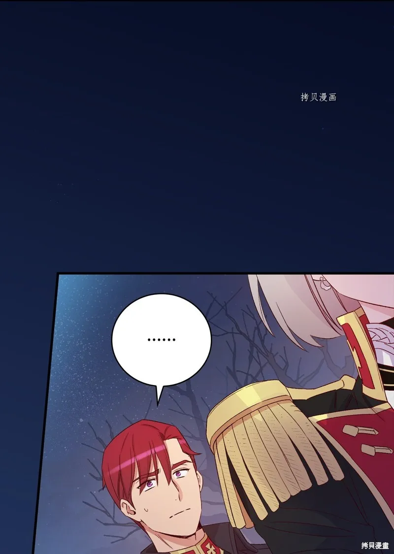 第61话 第20页