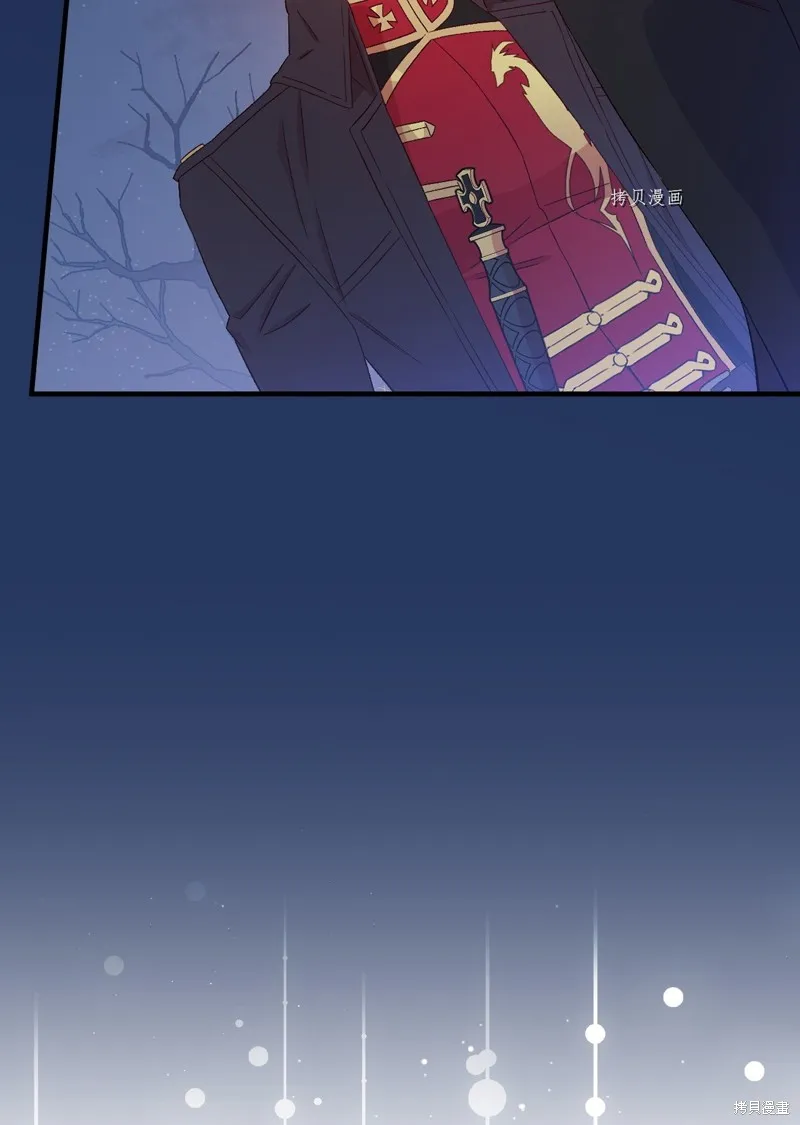 第61话 第21页