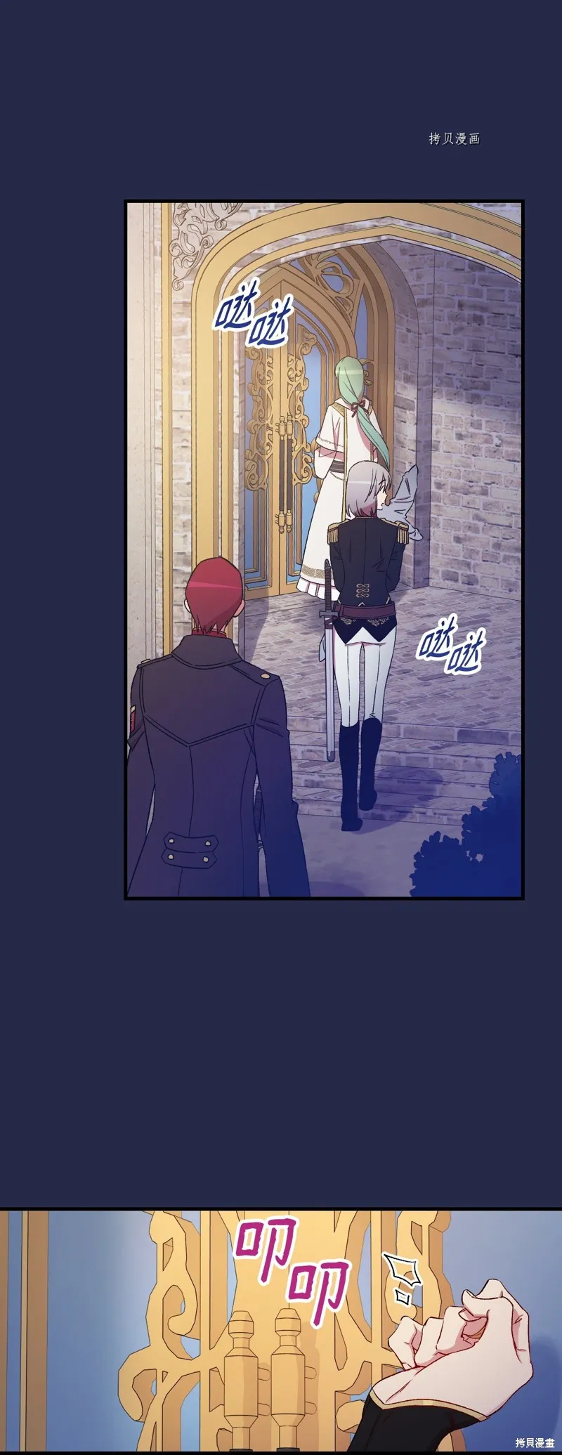 第61话 第27页
