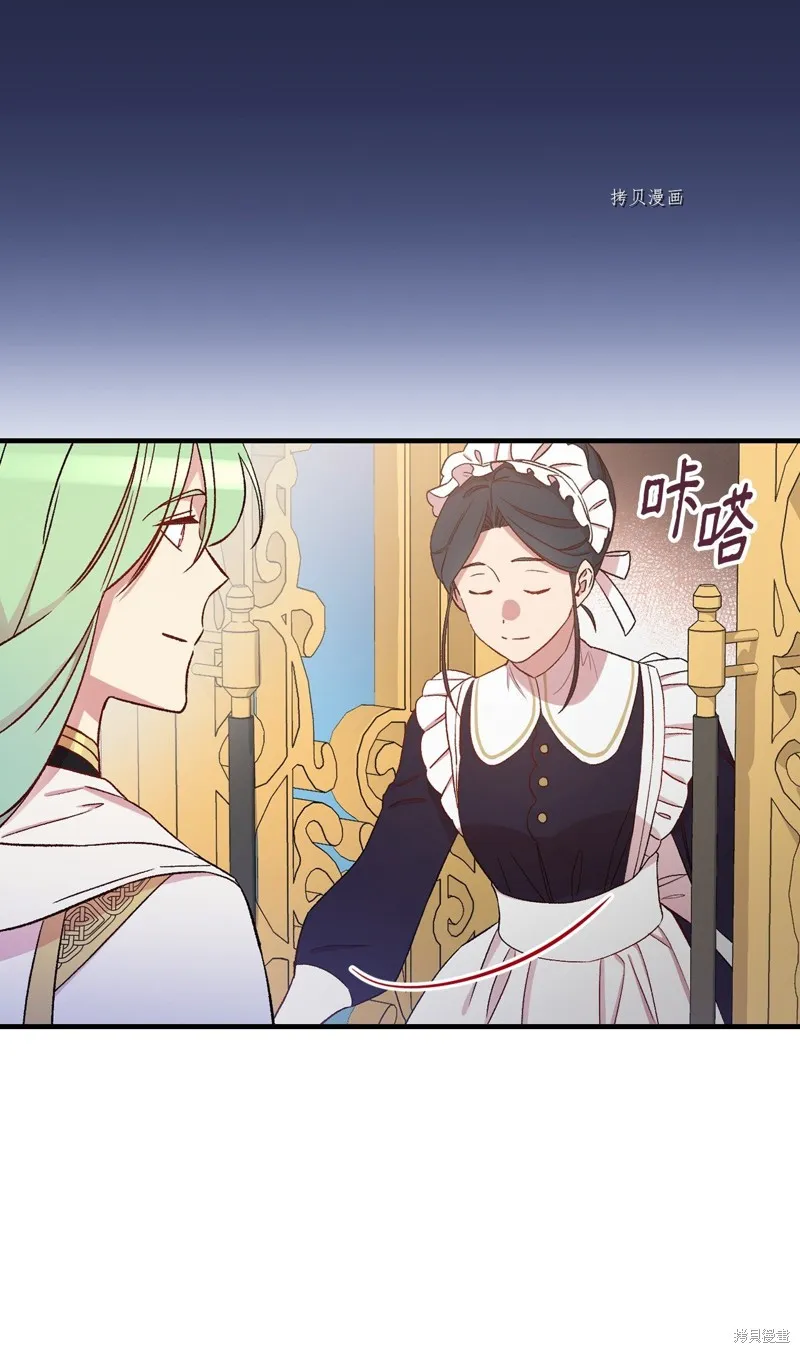 第61话 第28页