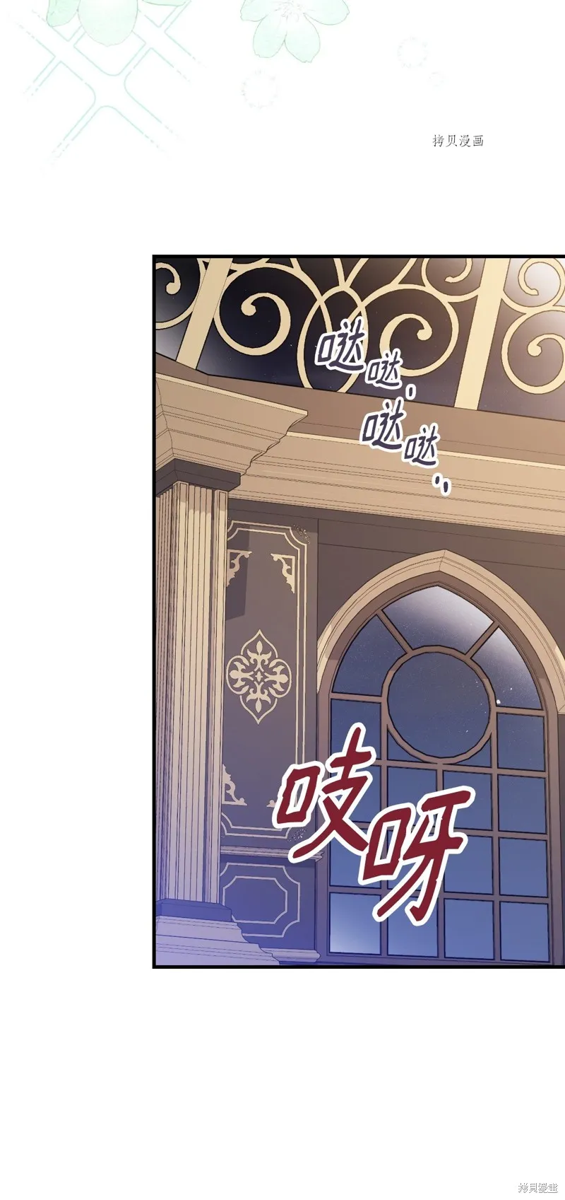 第61话 第32页