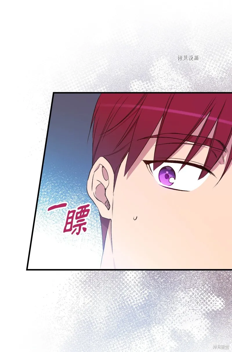 第61话 第35页