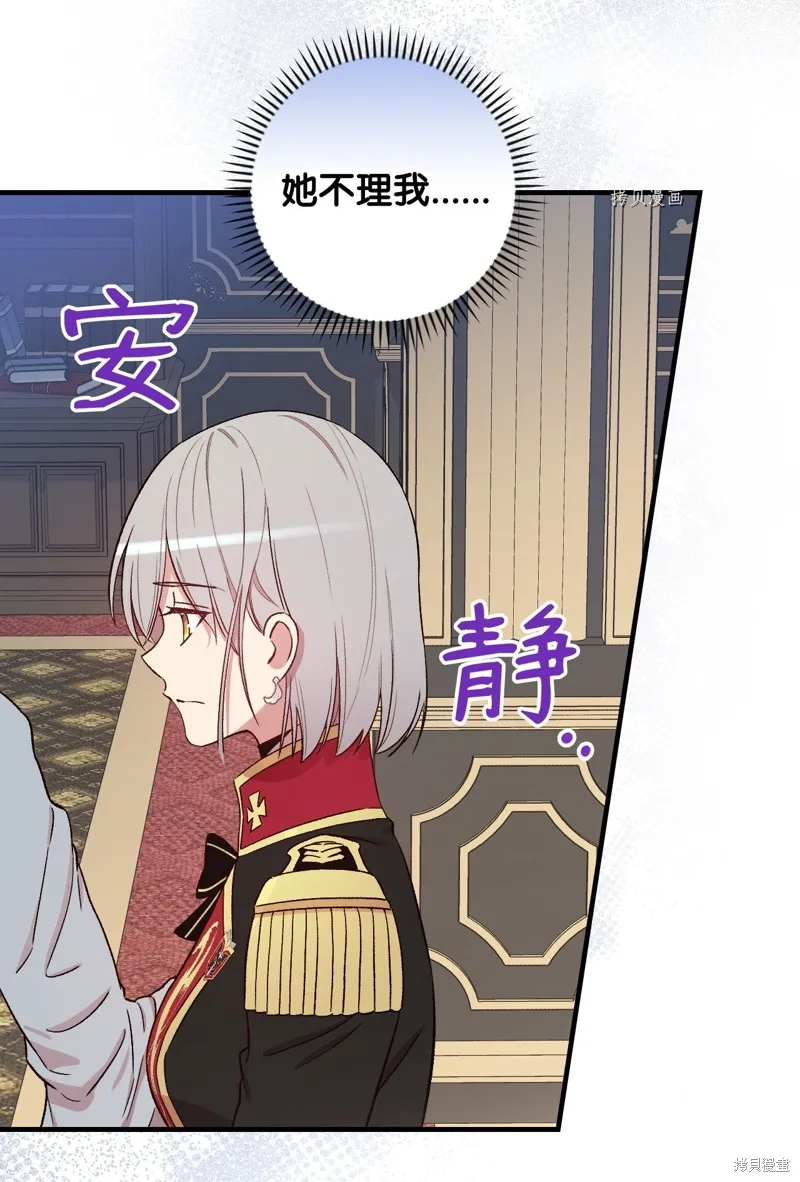 第61话 第36页