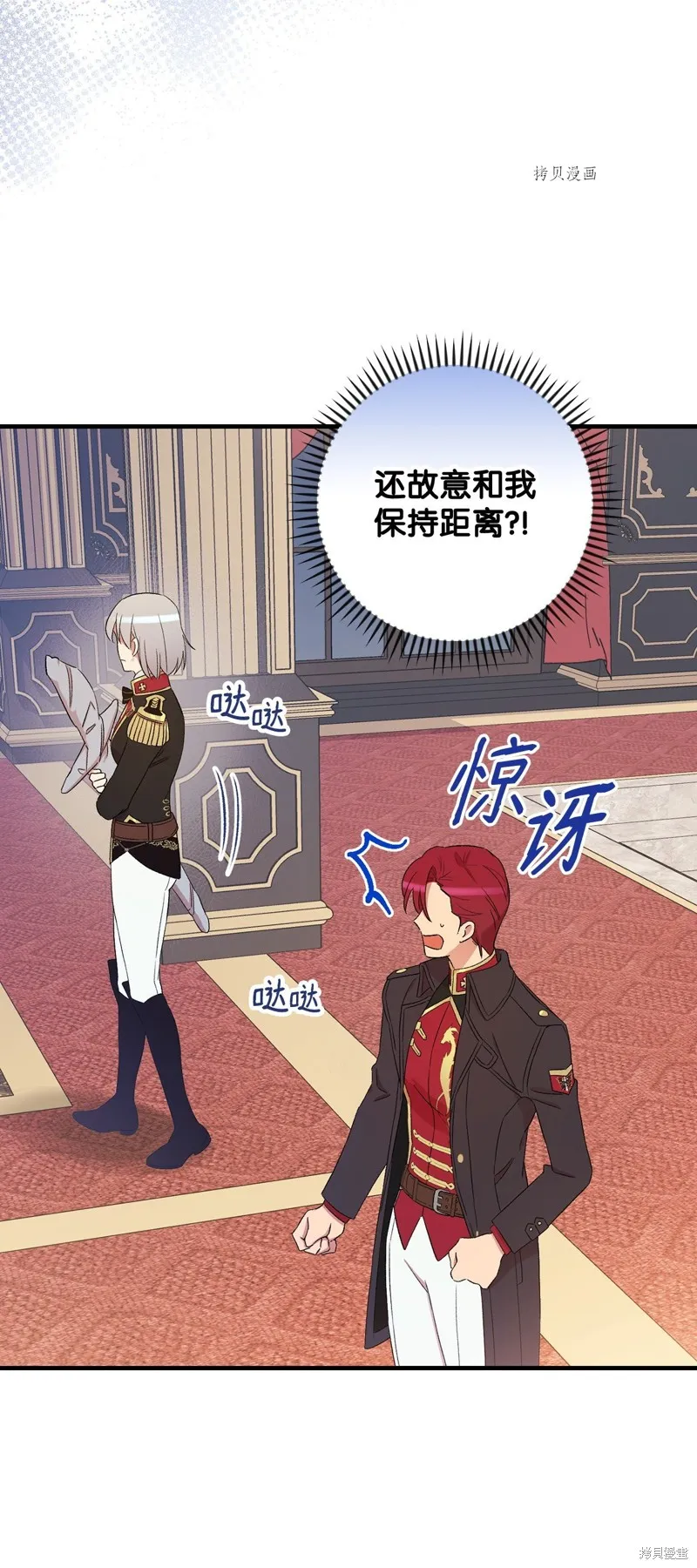 第61话 第37页