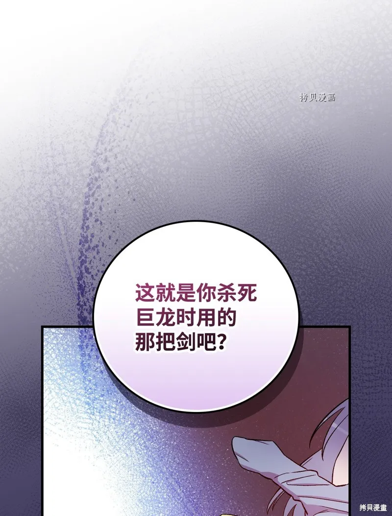 第61话 第39页