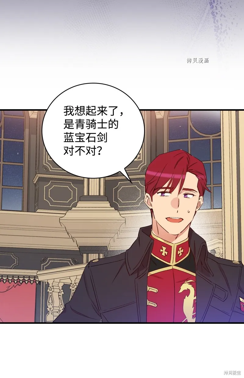 第61话 第41页