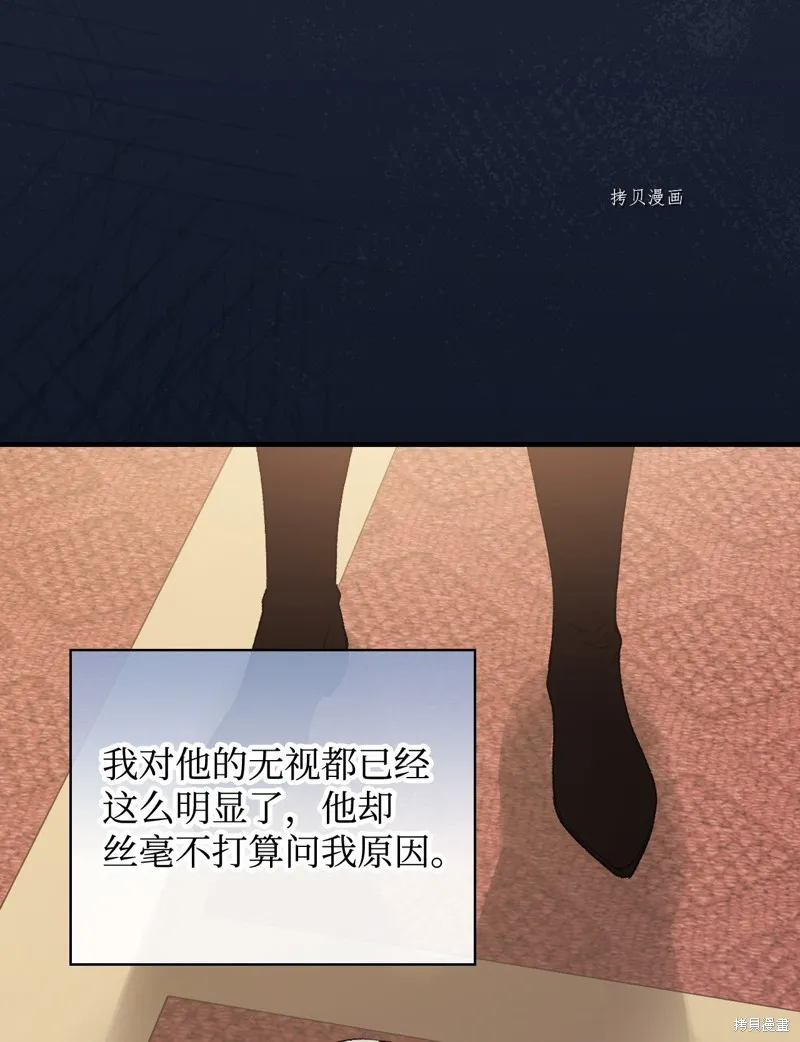 第61话 第46页